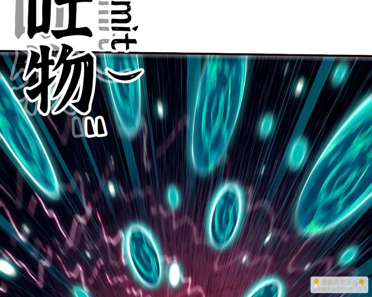 蘑菇勇者,107 野猪王的实力,第8张