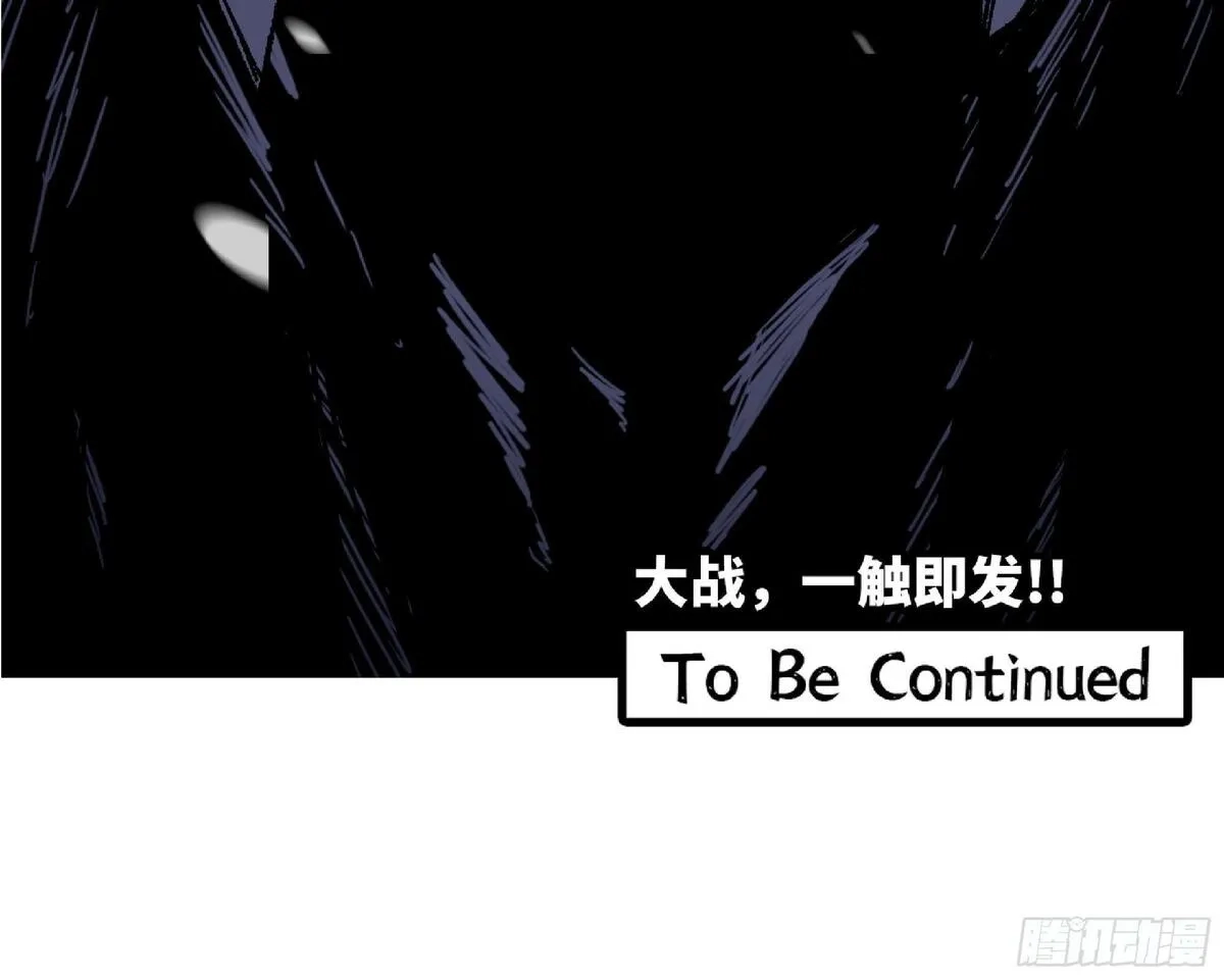 蘑菇勇者,108 侵入争夺,第108张