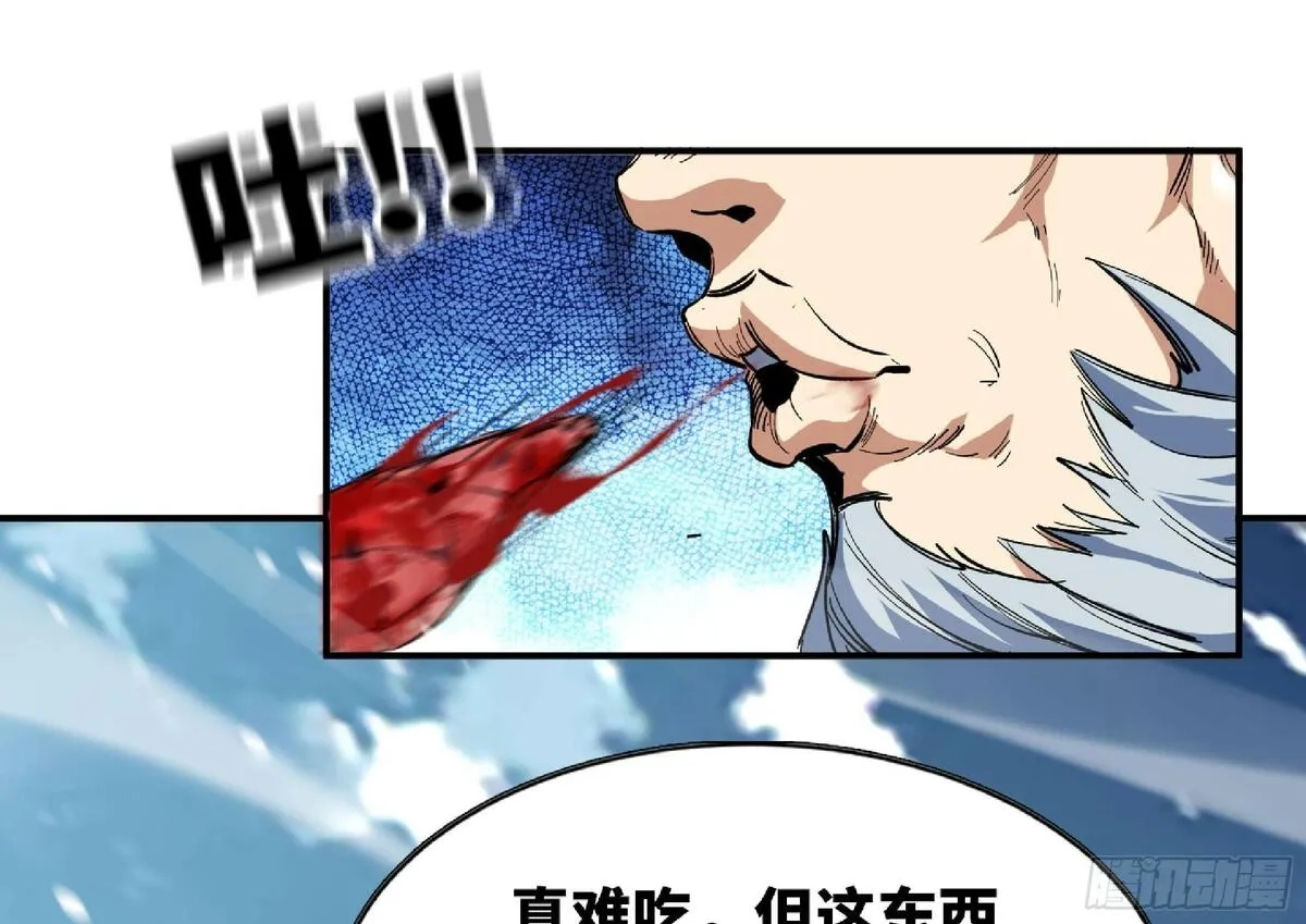 蘑菇勇者,108 侵入争夺,第22张