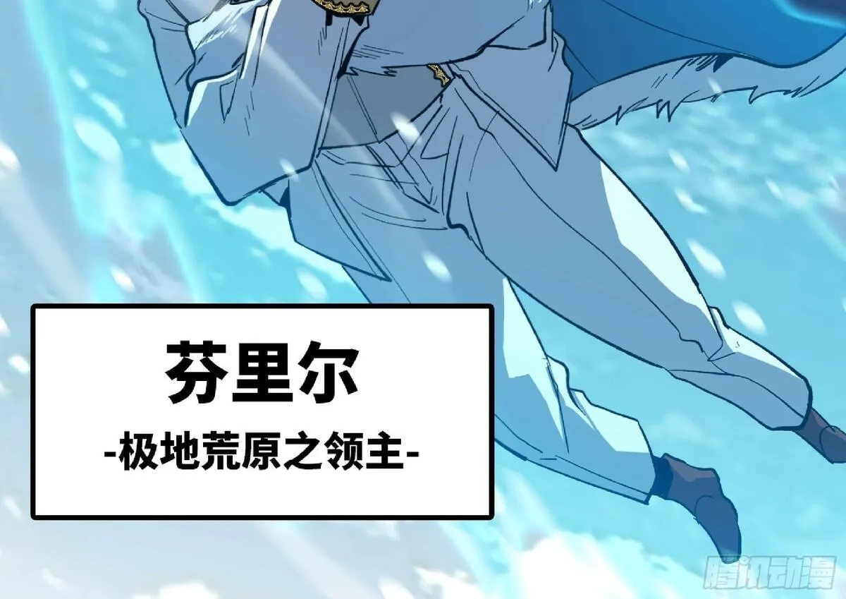 蘑菇勇者,108 侵入争夺,第24张