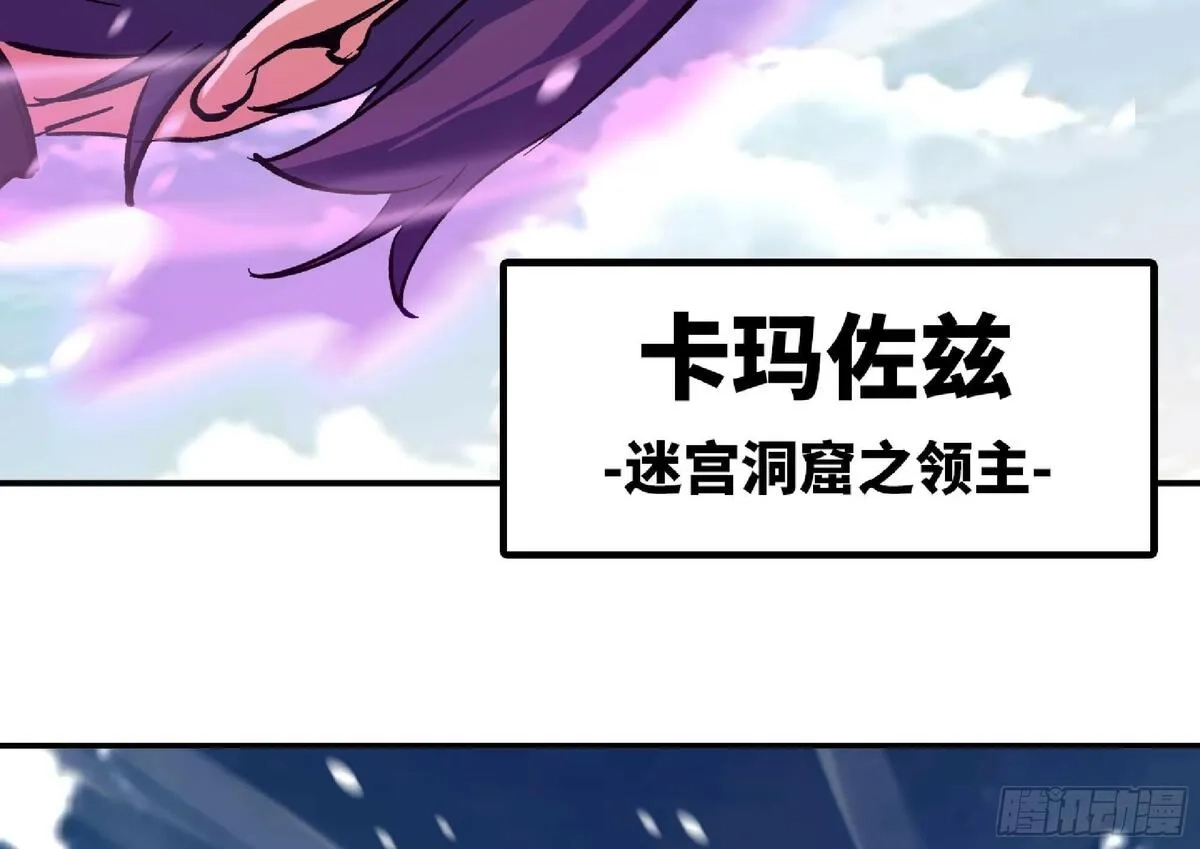 蘑菇勇者,108 侵入争夺,第27张