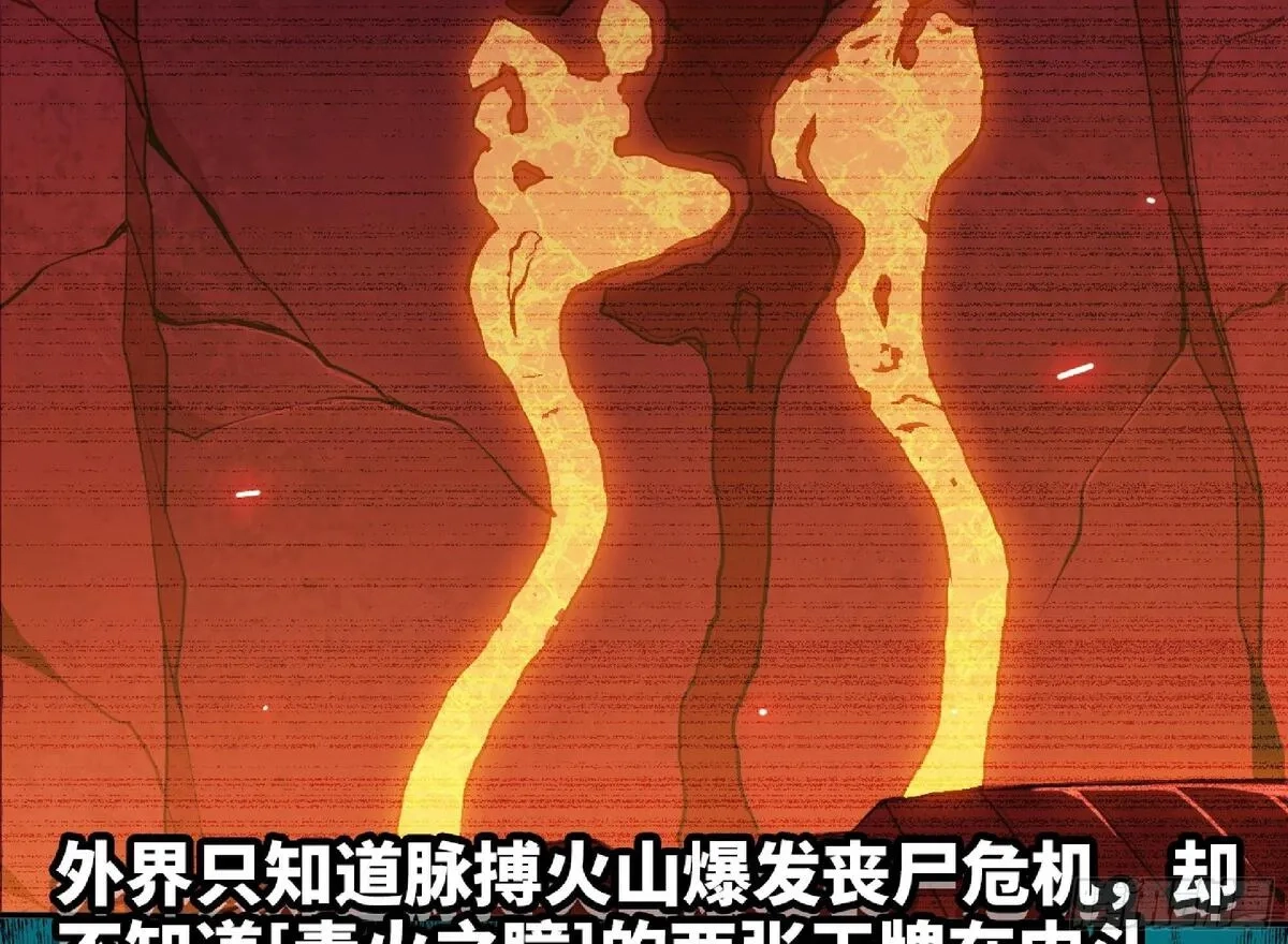 蘑菇勇者,108 侵入争夺,第40张