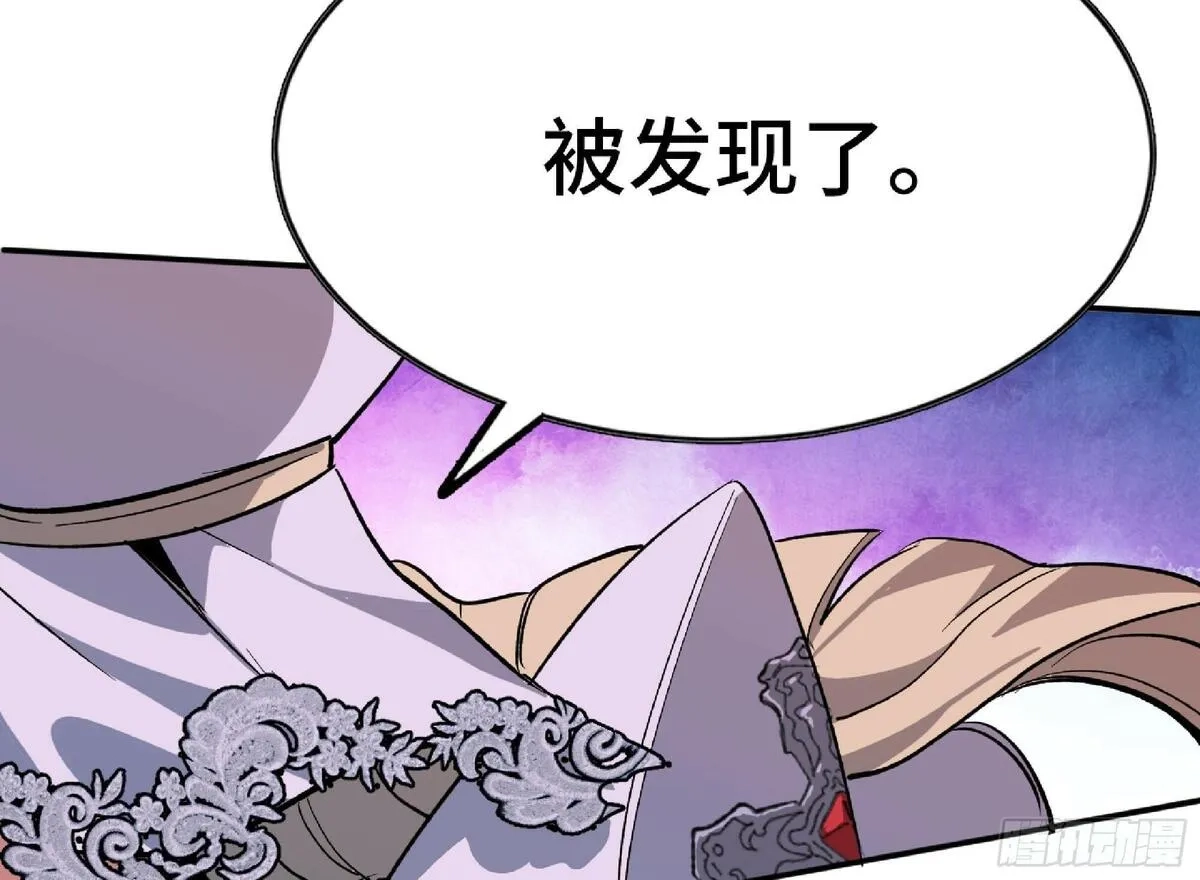 蘑菇勇者,108 侵入争夺,第48张