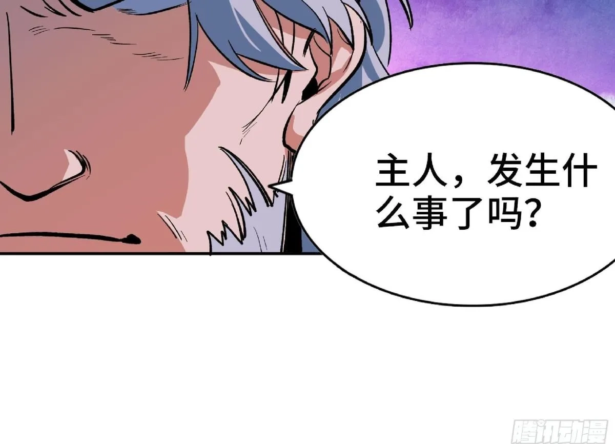 蘑菇勇者,108 侵入争夺,第50张