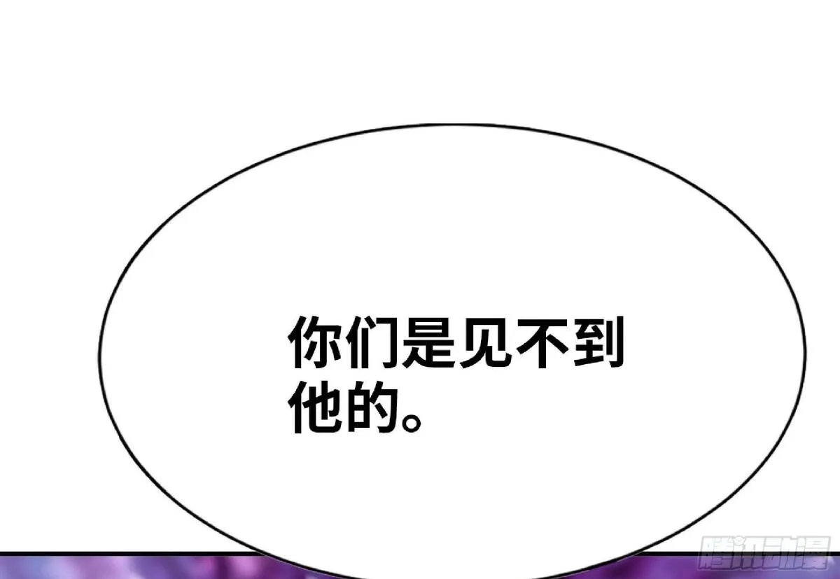 蘑菇勇者,108 侵入争夺,第56张