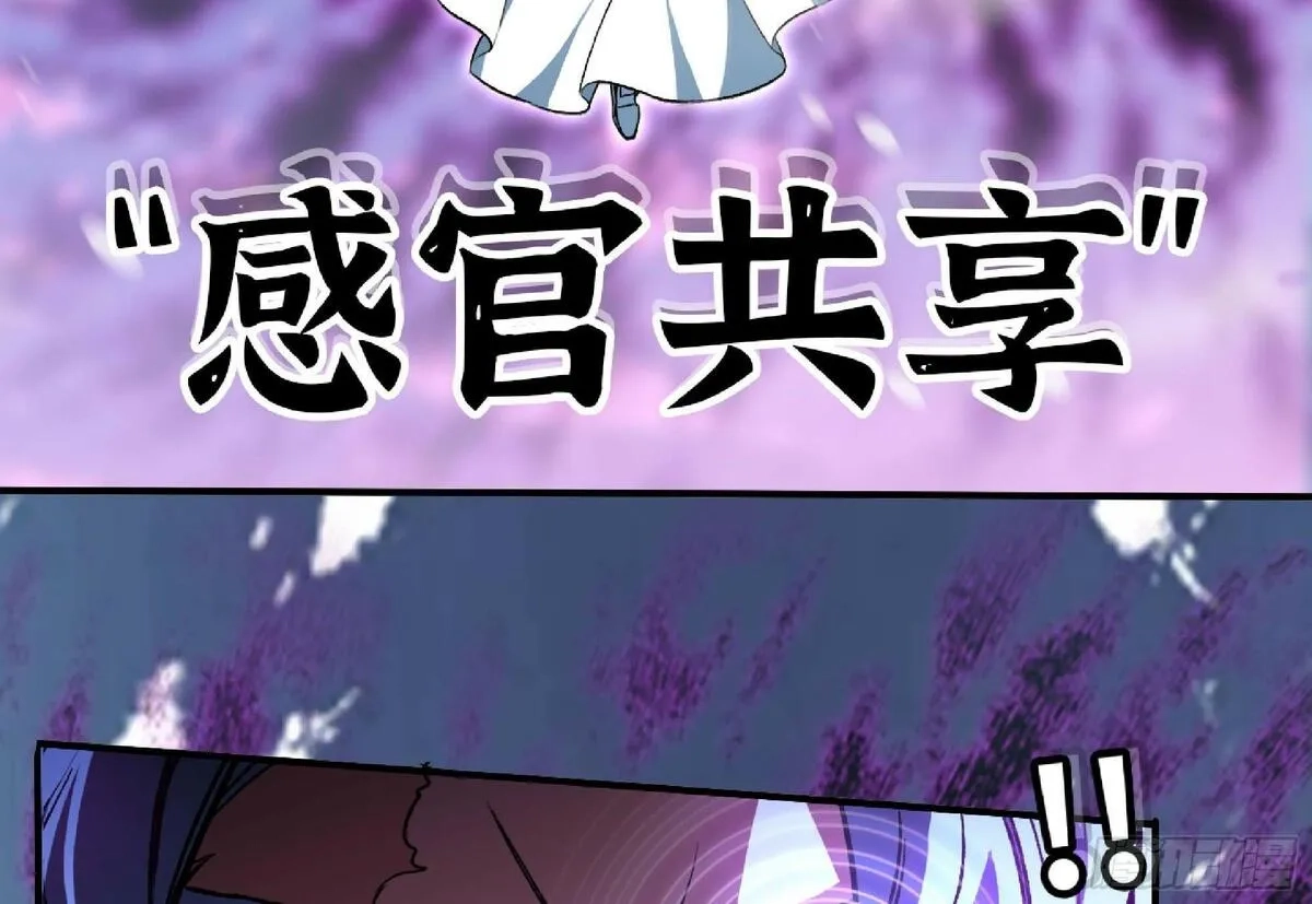 蘑菇勇者,108 侵入争夺,第58张