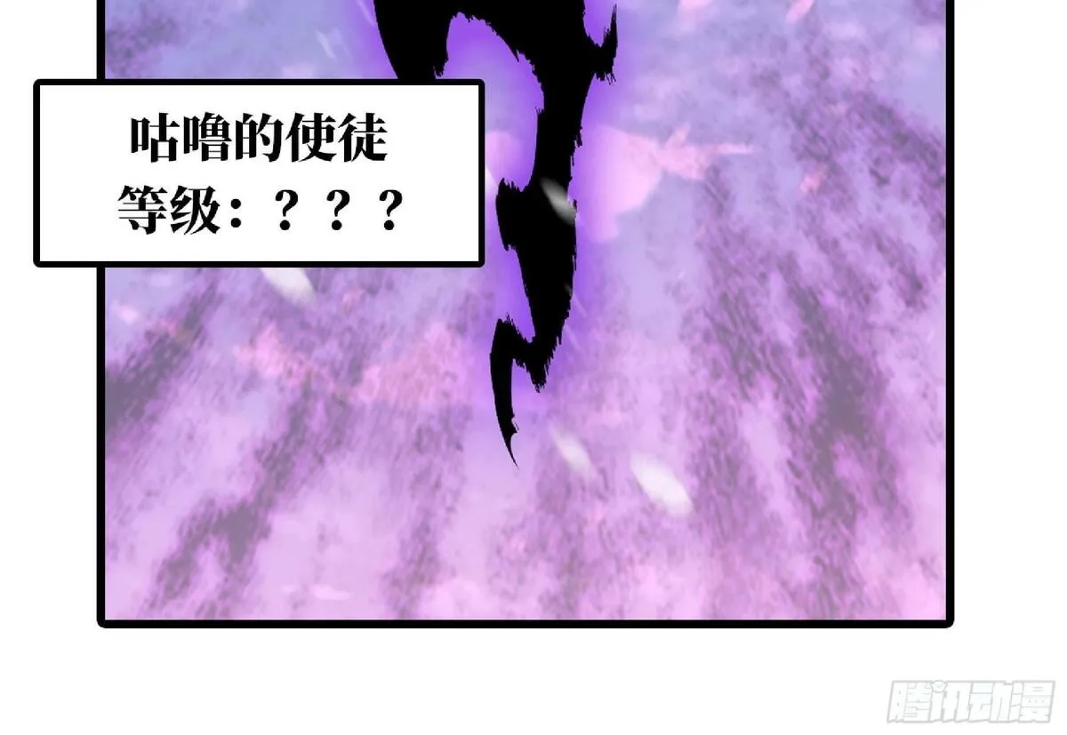 蘑菇勇者,108 侵入争夺,第63张