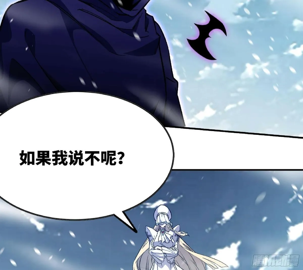 蘑菇勇者,108 侵入争夺,第66张