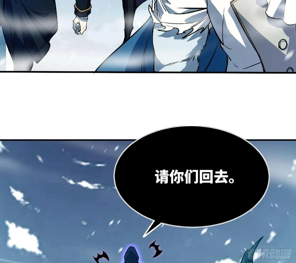 蘑菇勇者,108 侵入争夺,第68张