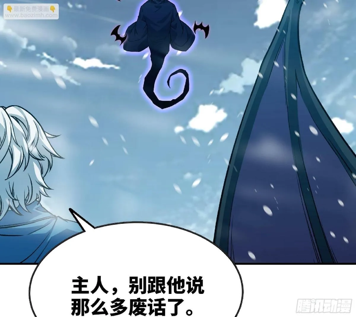 蘑菇勇者,108 侵入争夺,第69张