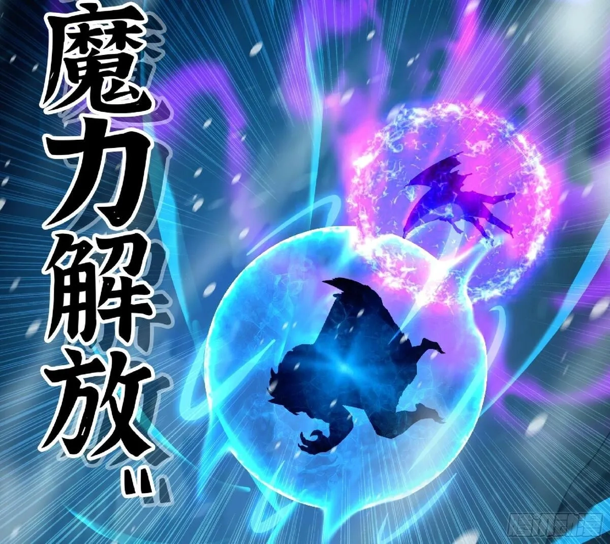 蘑菇勇者,108 侵入争夺,第73张