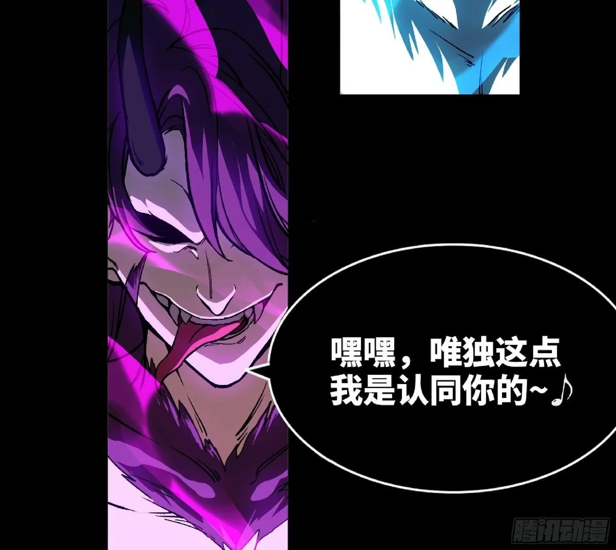 蘑菇勇者,108 侵入争夺,第76张