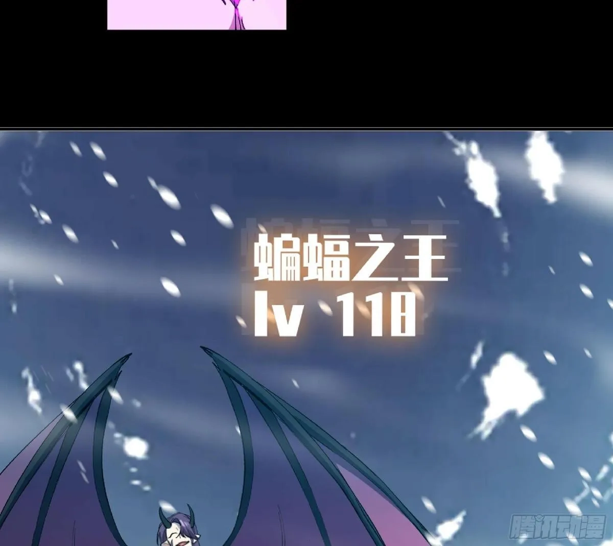 蘑菇勇者,108 侵入争夺,第77张