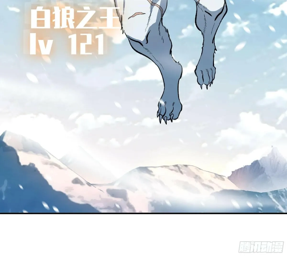 蘑菇勇者,108 侵入争夺,第79张