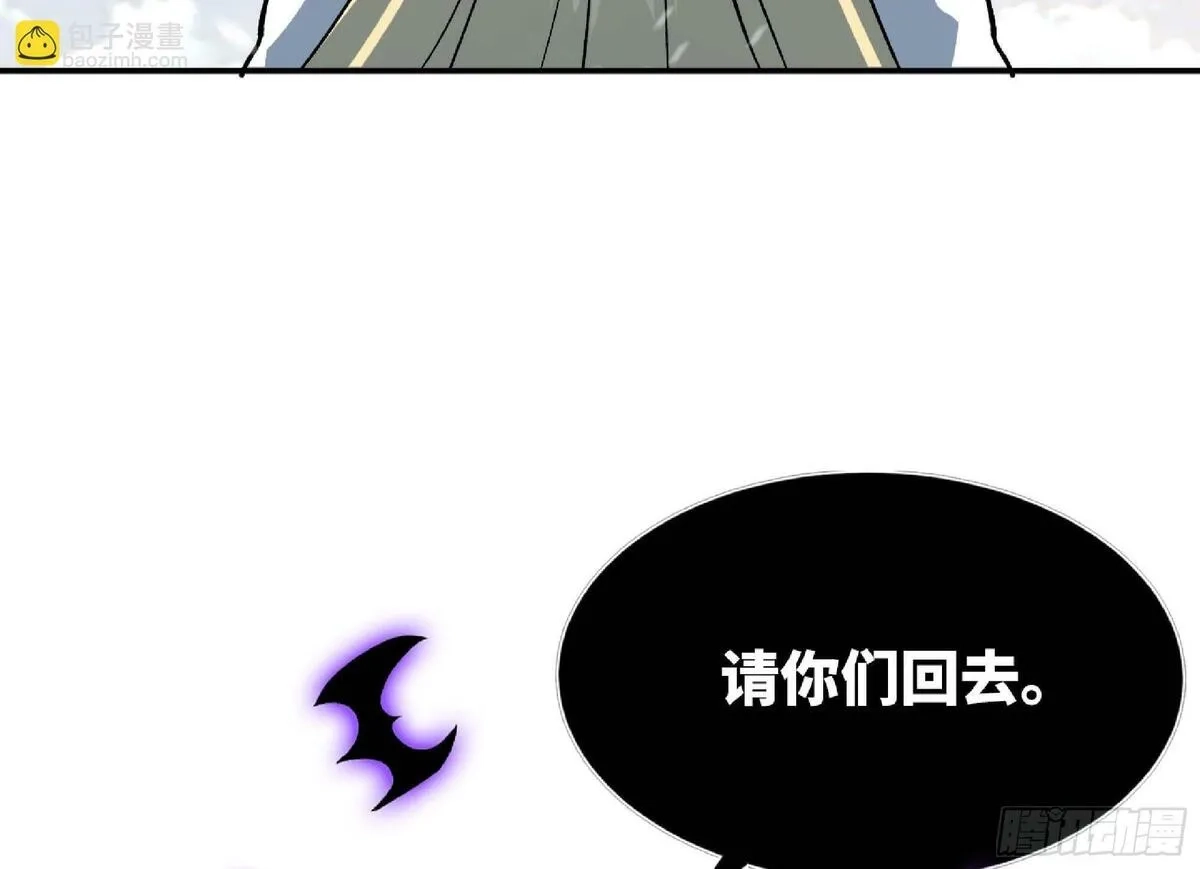 蘑菇勇者,108 侵入争夺,第84张