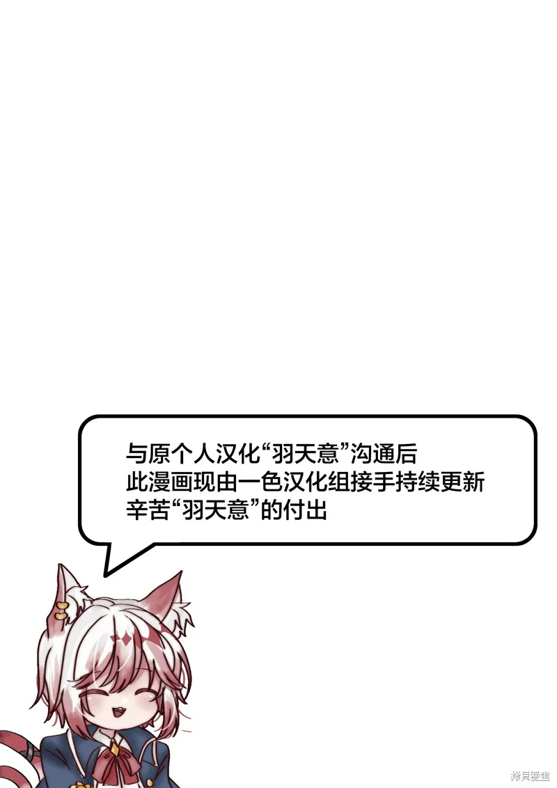 我想成為華麗的惡女！～備受寵愛的轉生少女，將度過愉快的第二次人生～,第01話,第45张