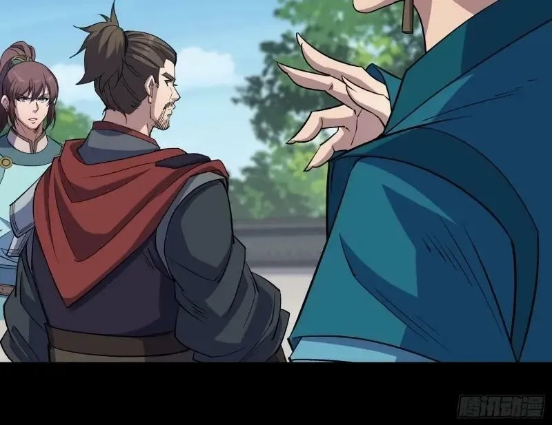 通幽大圣,第191话 力战群魔,第23张