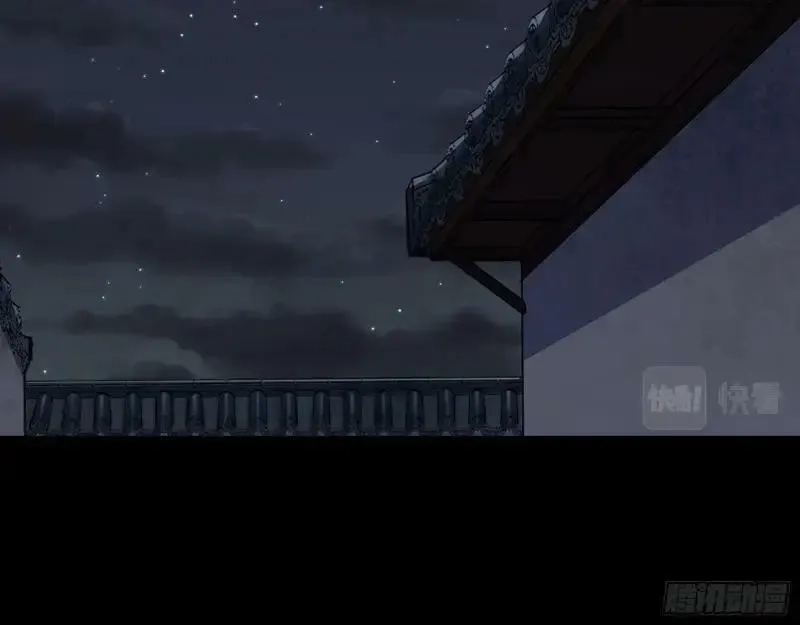 通幽大圣,第191话 力战群魔,第30张