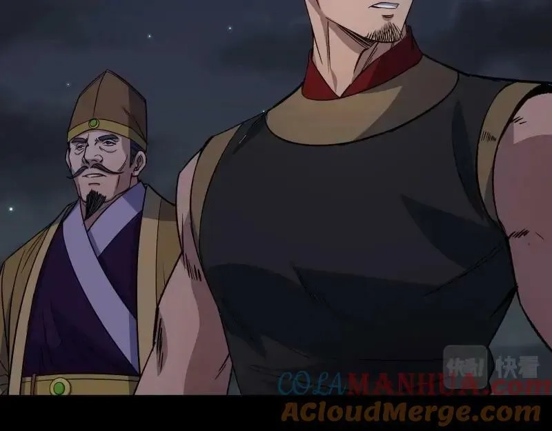 通幽大圣,第191话 力战群魔,第46张