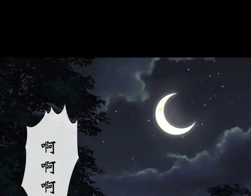 通幽大圣,第191话 力战群魔,第57张