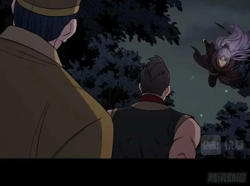 通幽大圣,第191话 力战群魔,第81张