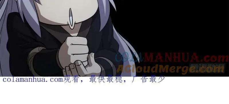 通幽大圣,第191话 力战群魔,第91张