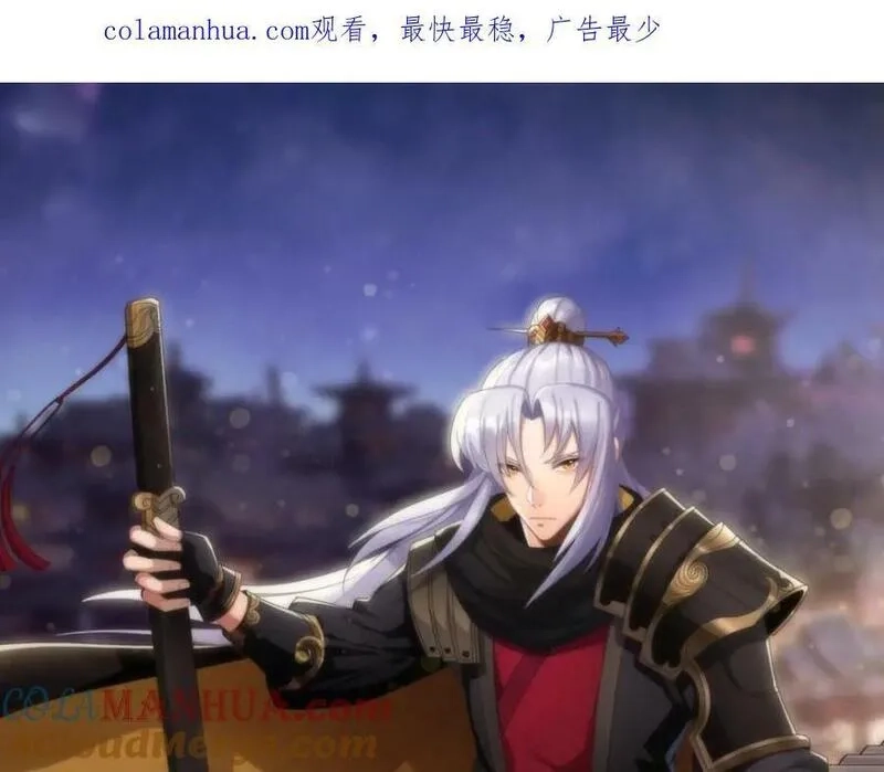 通幽大圣,第191话 力战群魔,第92张