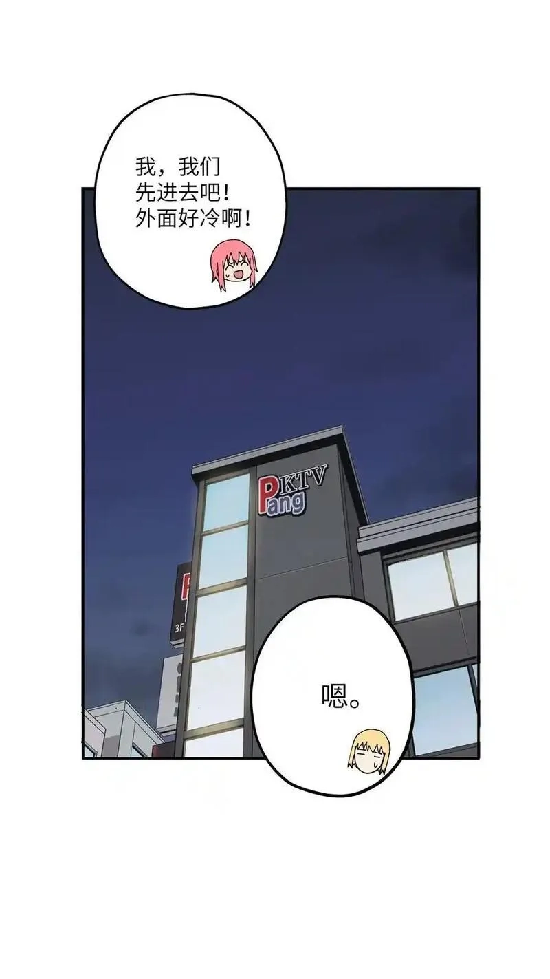旦旦好友,102 离家出走,第20张