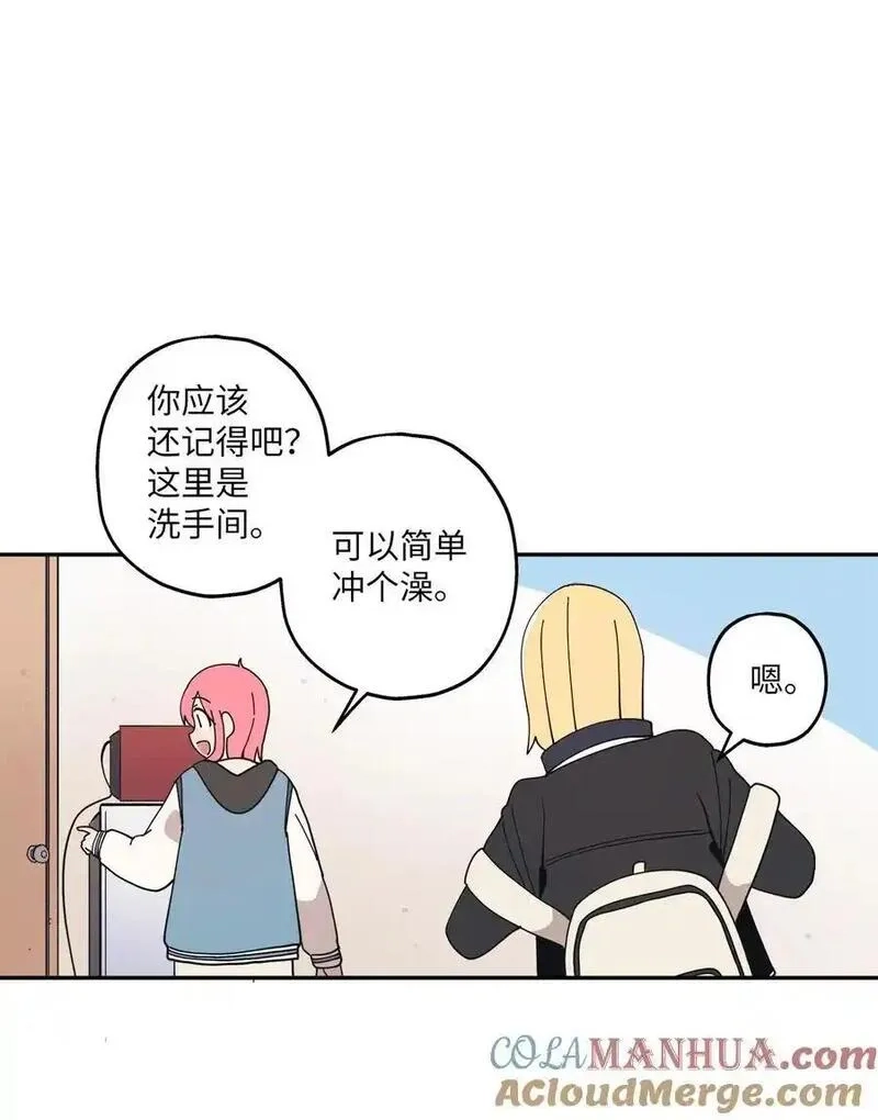 旦旦好友,102 离家出走,第22张