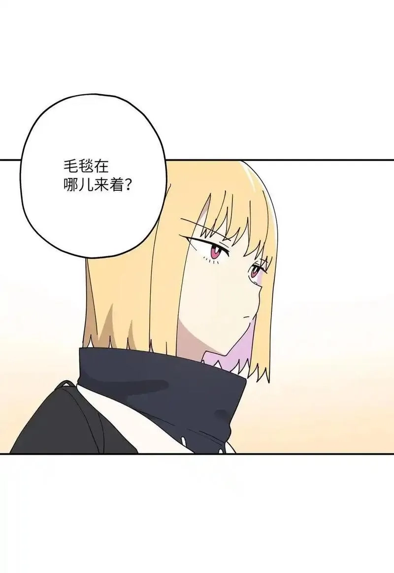 旦旦好友,102 离家出走,第24张
