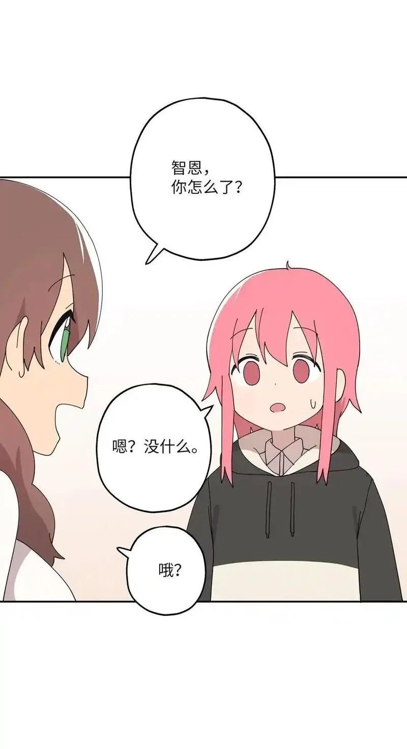 旦旦好友,102 离家出走,第39张
