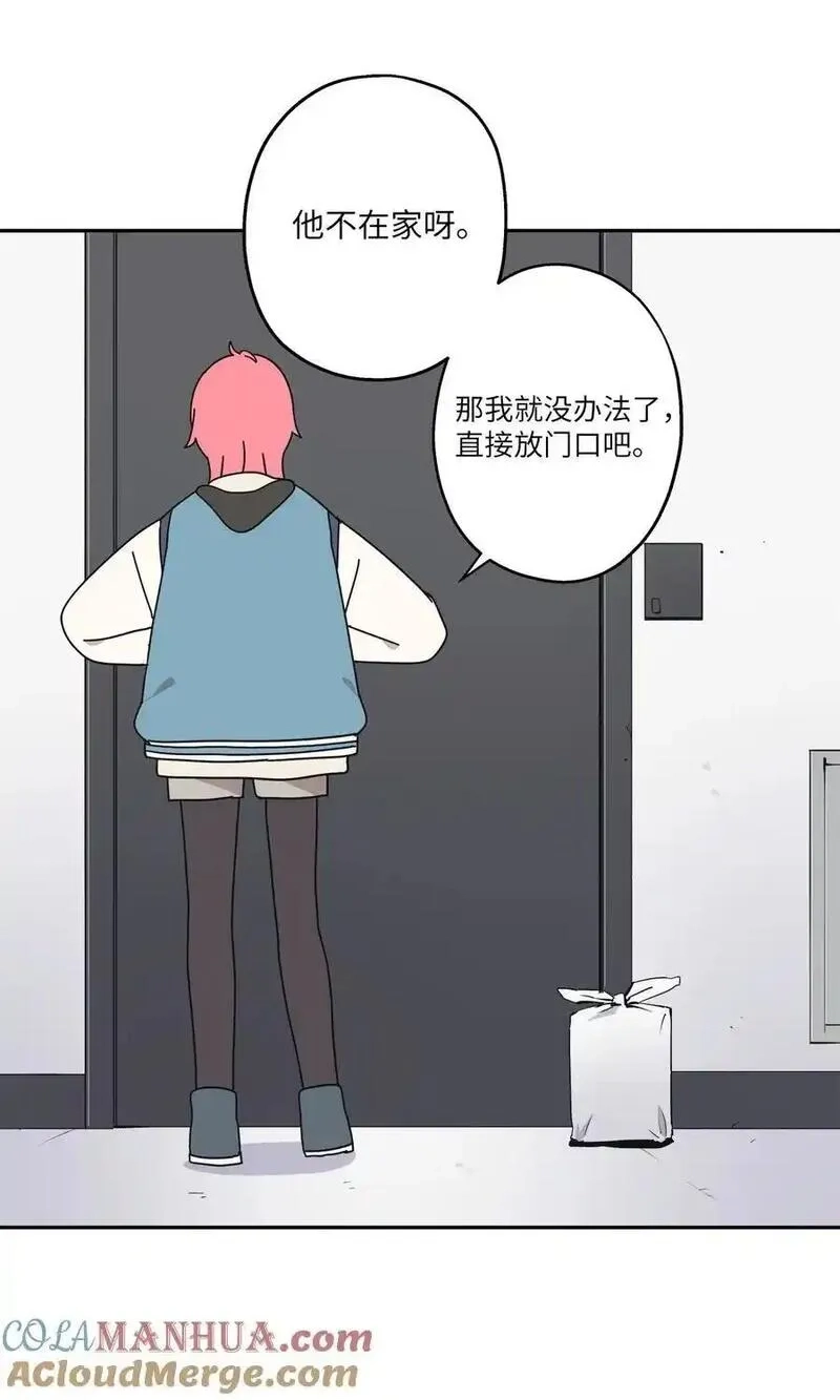 旦旦好友,102 离家出走,第4张