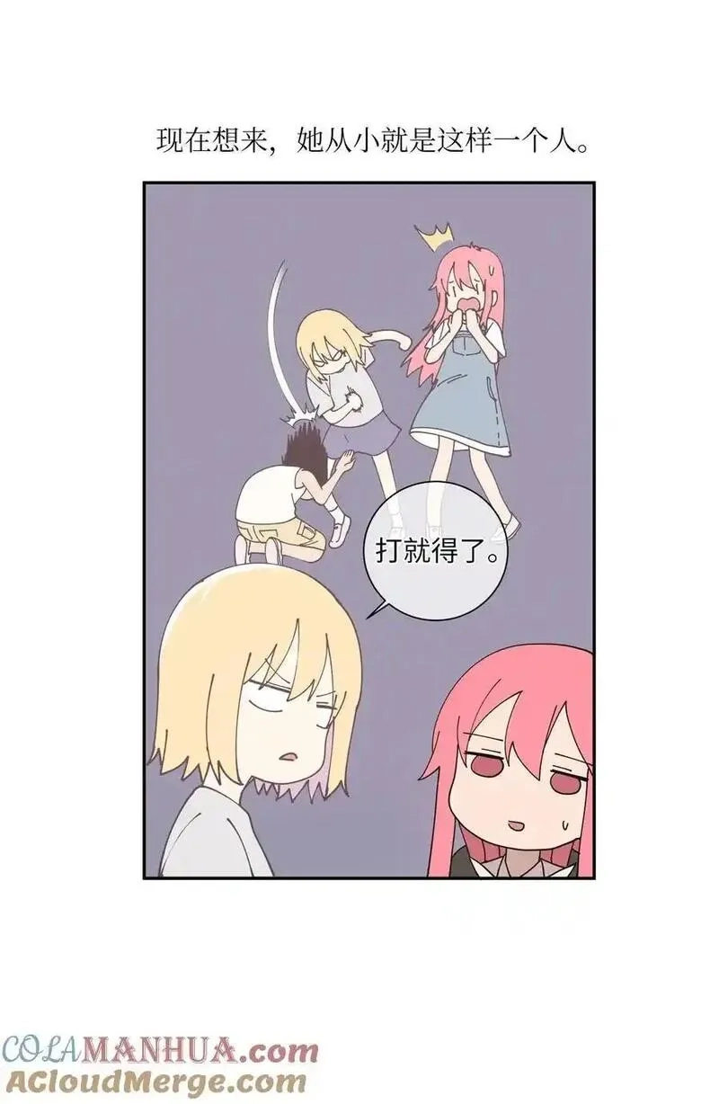 旦旦好友,102 离家出走,第43张