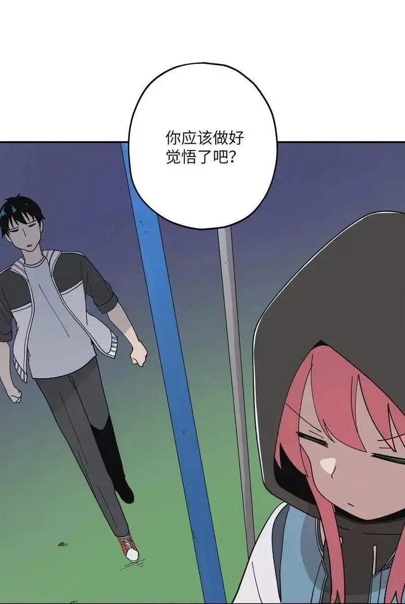 旦旦好友,102 离家出走,第51张