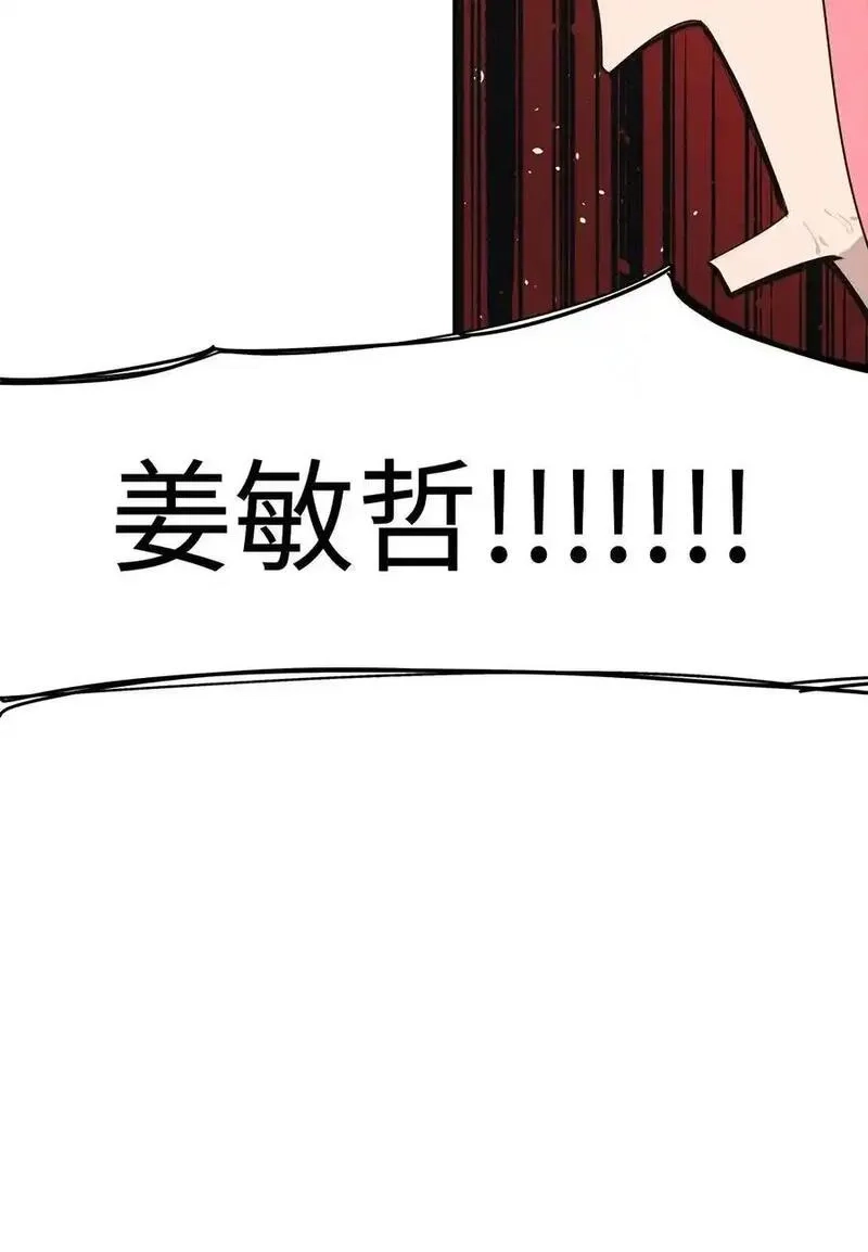旦旦好友,102 离家出走,第53张
