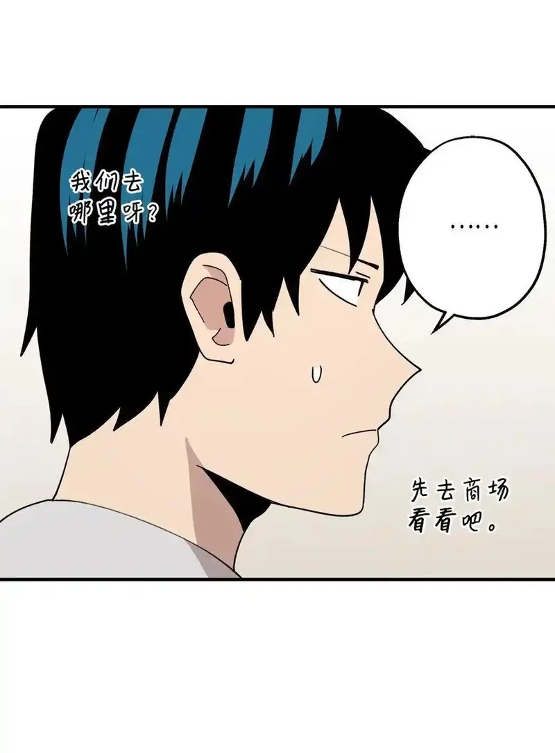 旦旦好友,116 同学聚会,第12张