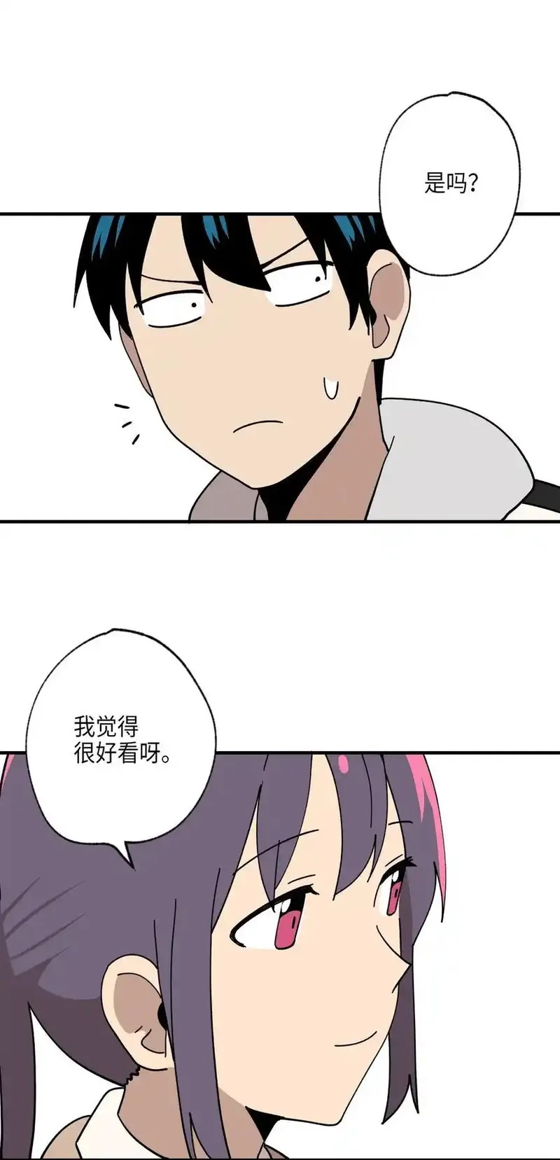 旦旦好友,116 同学聚会,第18张