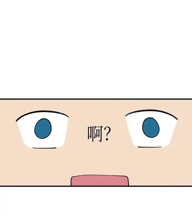 旦旦好友,116 同学聚会,第2张