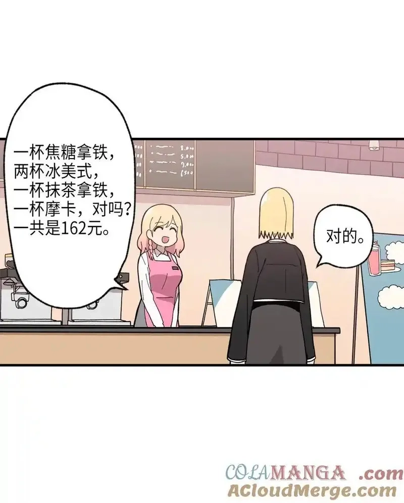 旦旦好友,116 同学聚会,第25张