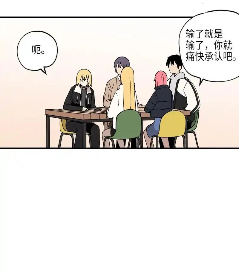 旦旦好友,116 同学聚会,第26张