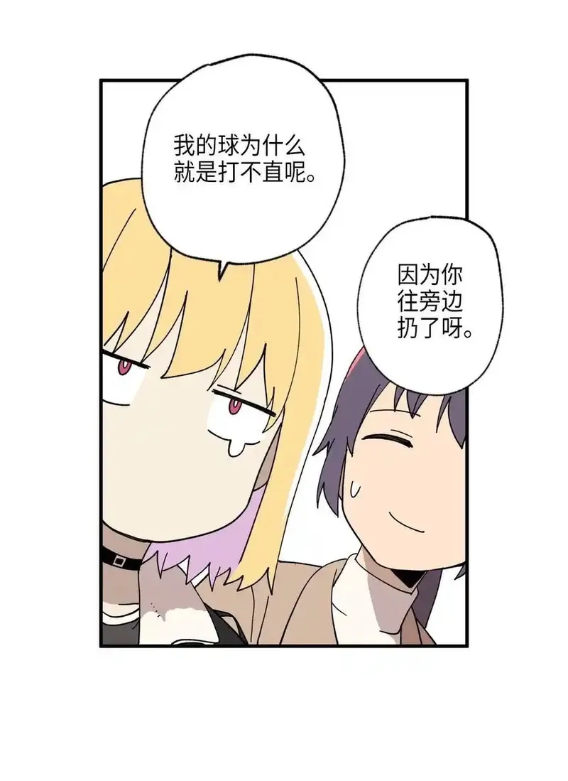 旦旦好友,116 同学聚会,第27张