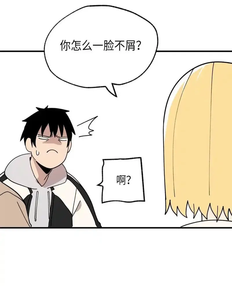 旦旦好友,116 同学聚会,第32张