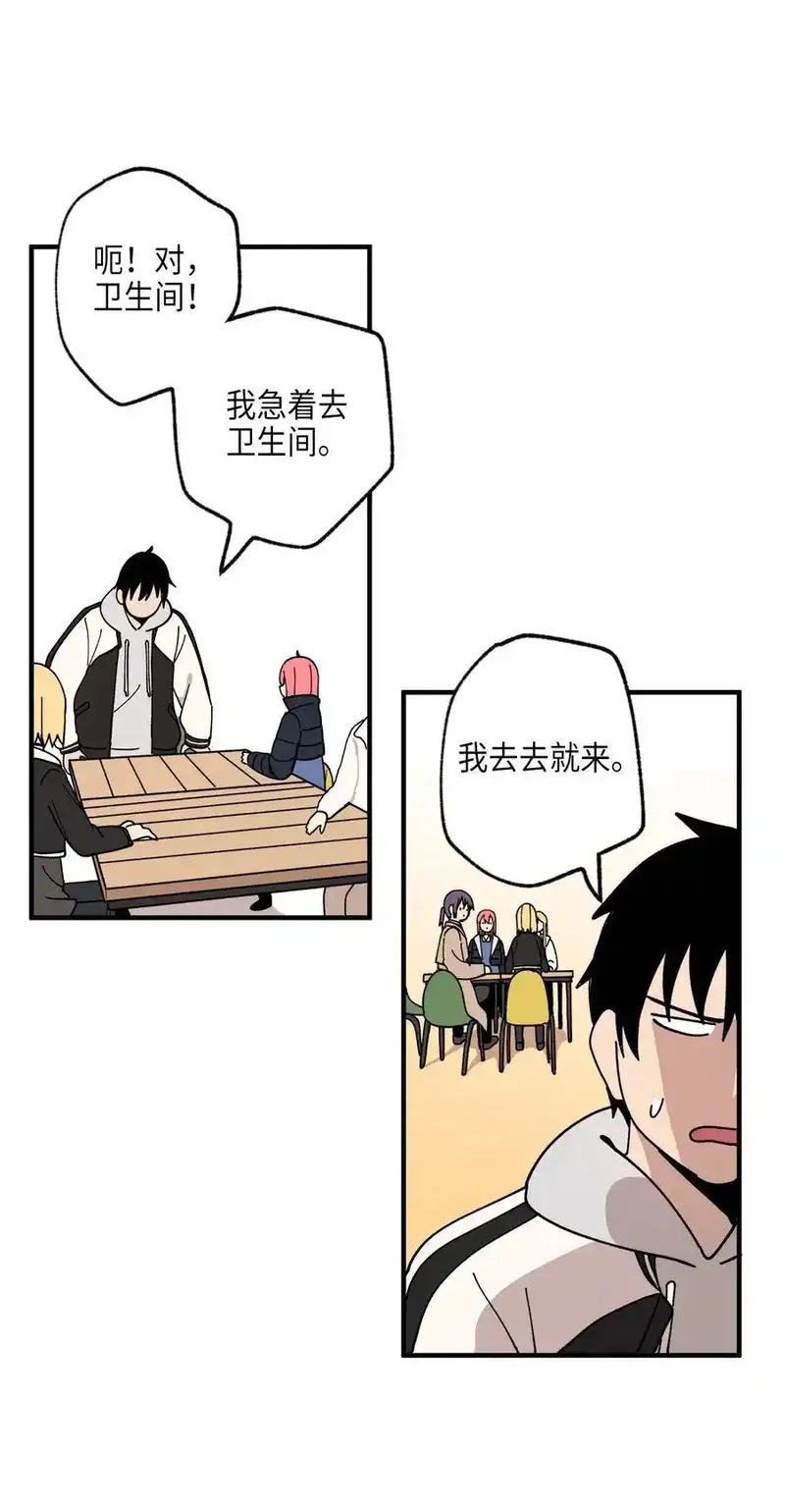旦旦好友,116 同学聚会,第33张