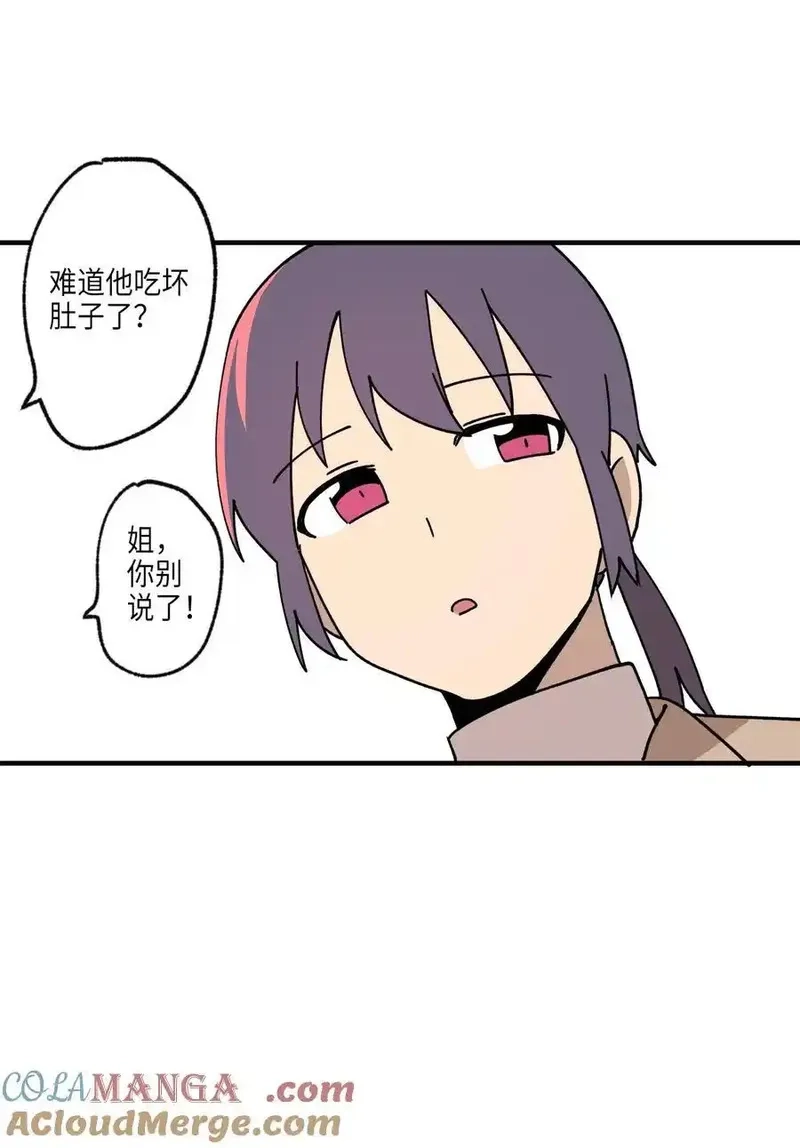旦旦好友,116 同学聚会,第34张