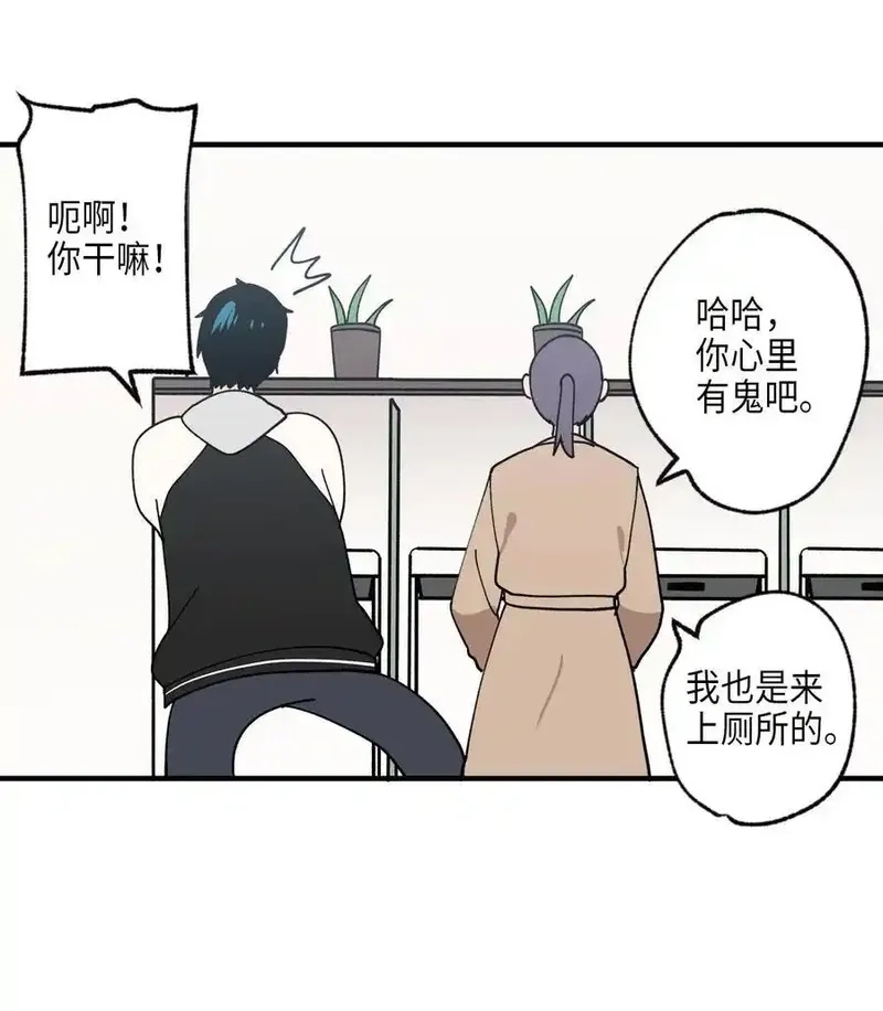 旦旦好友,116 同学聚会,第39张