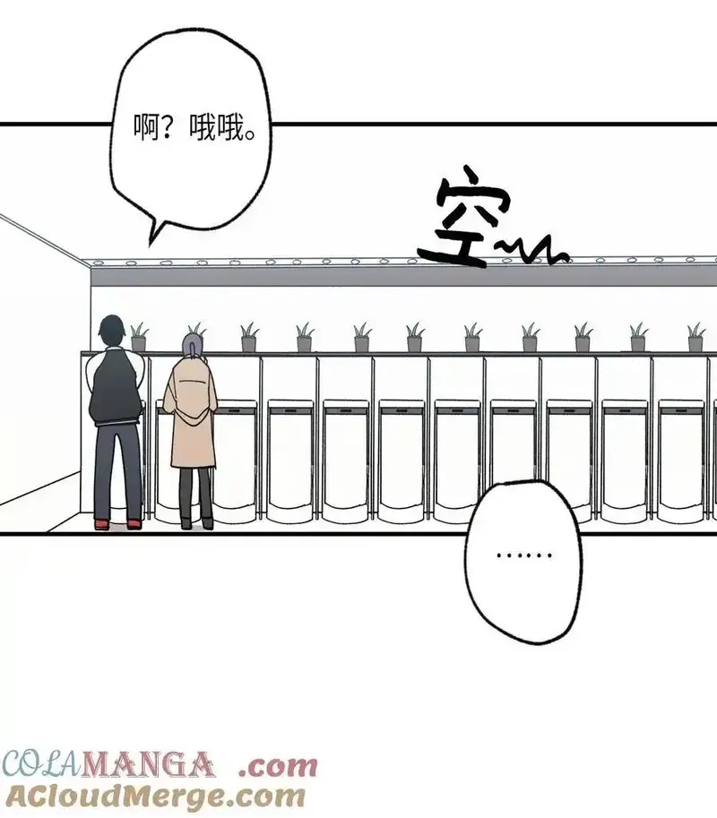 旦旦好友,116 同学聚会,第40张