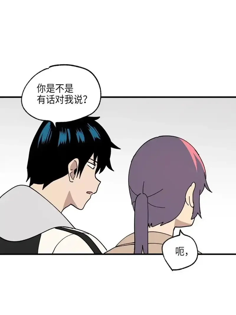 旦旦好友,116 同学聚会,第44张