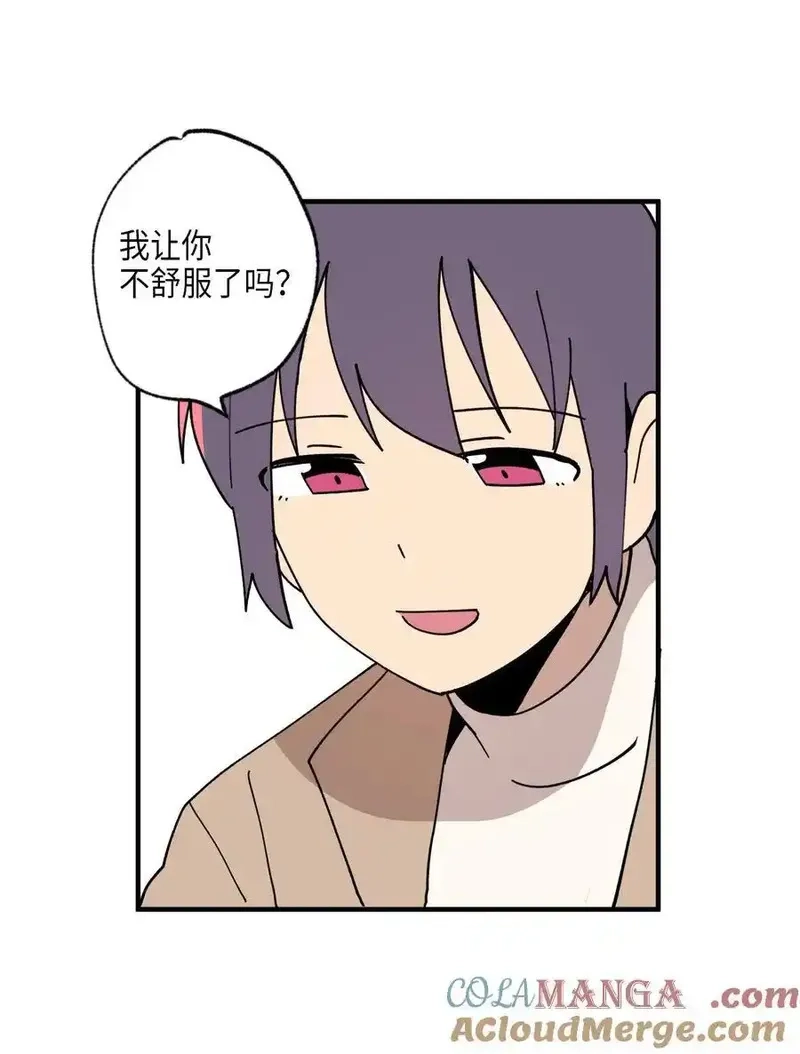 旦旦好友,116 同学聚会,第46张