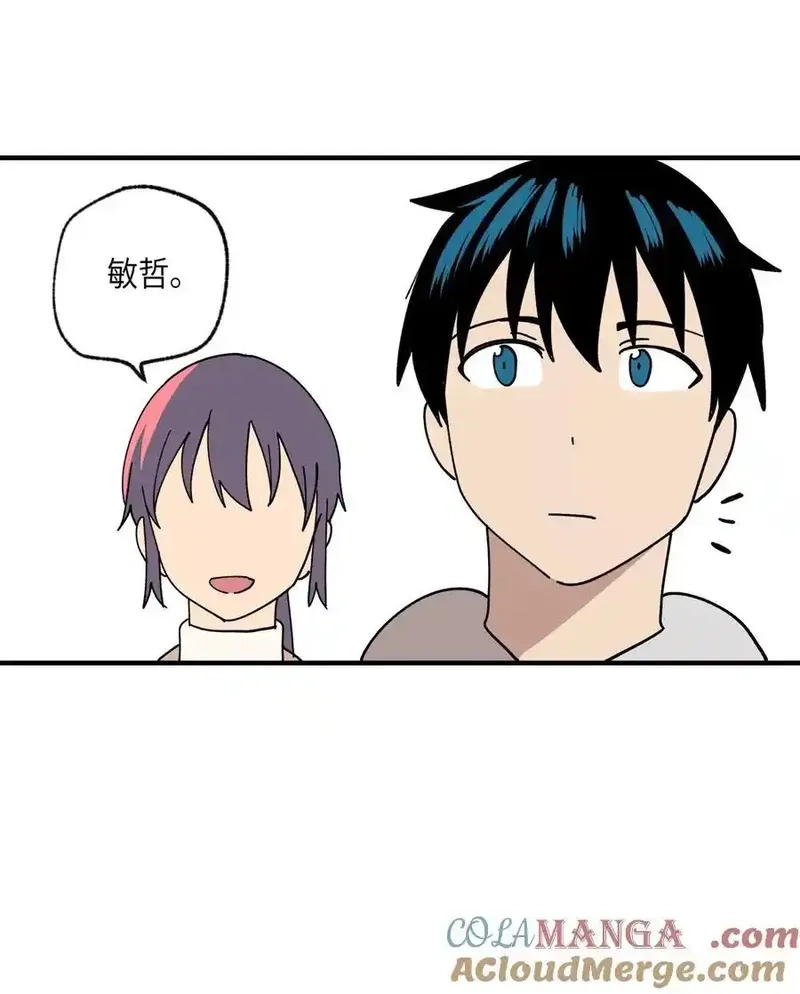 旦旦好友,116 同学聚会,第49张