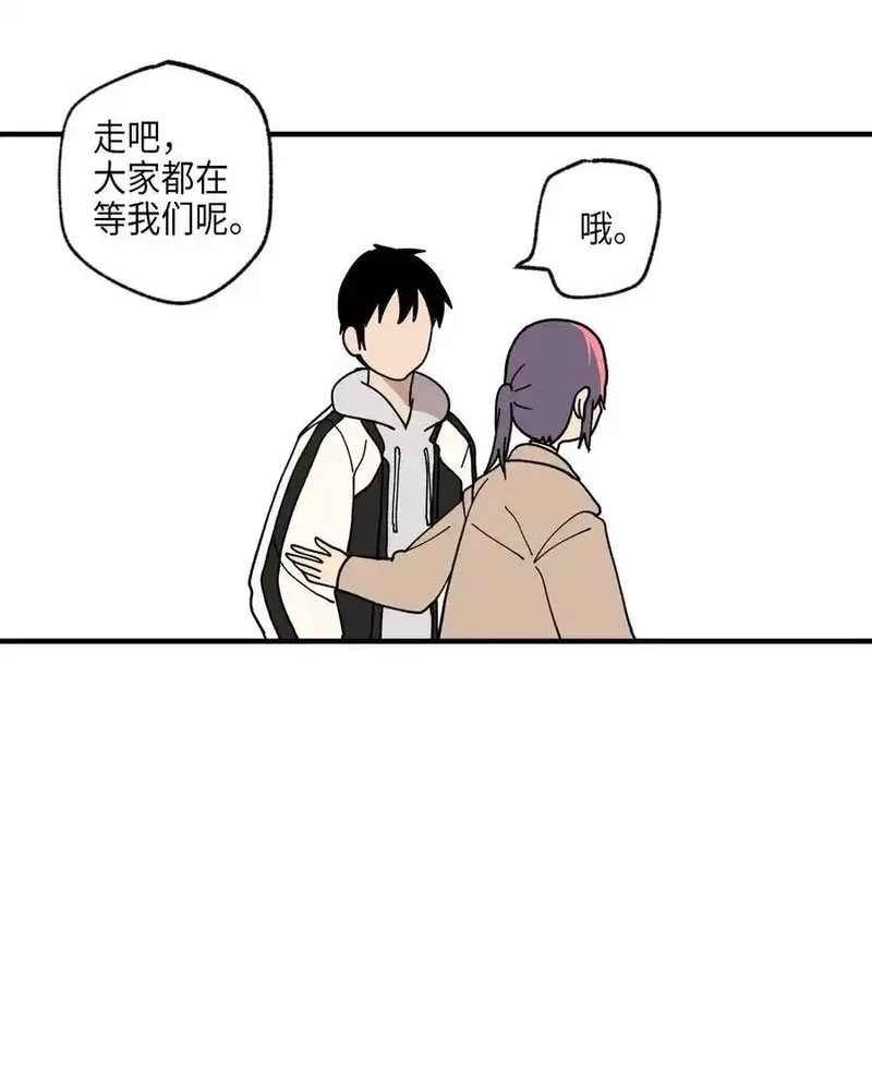 旦旦好友,116 同学聚会,第54张